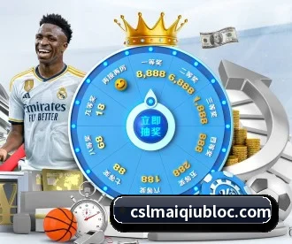 中超买球 APP | CSLBuyBalls